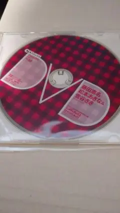 Cream DVD Vol.68 (クリーム2015年6月号特別付録)
