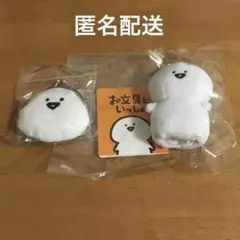 お文具といっしょ　お文具さん　ミニがま口　ぬいぐるみリールキーカバー　2点セット