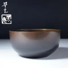 Ｐ３２７　建水　『大野芳光造』『鵬雲斎好』『唐草彫』『唐銅建水』　共箱　茶道具 2025年最新】大野芳光の人気アイテム - メルカリ