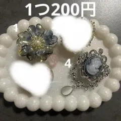ファンシービーズ カスタムボールペン キーホルダー