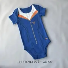 JORDANロンパース青0-6M