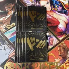 ワンピースカード　ドン　黒金ドン　金黒ドン　金ドン10枚　プロモ　交流会