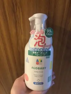 ALOBABY ベビーソープ 400ml