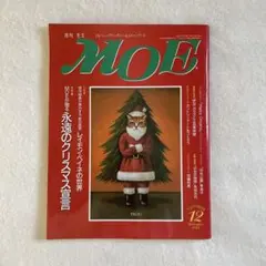 Item thumbnail for item 3271fb03-e90f-43c5-af61-88ef9be25233