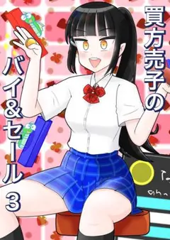 あ
