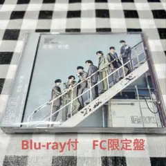 原因は自分にある。　Blu-ray付　FC限定盤