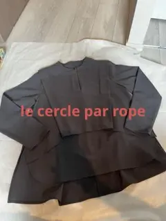 ダークグレー レイヤード 長袖シャツ　　le cercle par rope