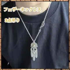 B'z 稲葉着用 同型同色 shaft silver works ネックレス - メルカリ