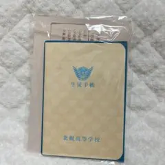 m34140110743_1.jpg?1725000099