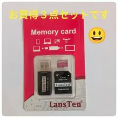 MicroSDカード 128GB お買得３点セット