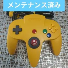 Nintendo 64 コントローラー イエロー