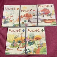 【中古】 ドレミノテレビ2/ＤＶＤ/VIBL-187 中古】 ドレミノテレビ2/DVD/VIBL-187の通販 by もったいない