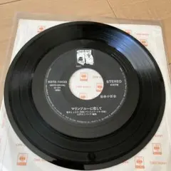 EPレコード ジャケット無 岩井小百合 / とまどい マリンブルーに恋して