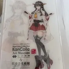 【呉市立美術館 艦これ展】 記念インテリアアクリルボード 榛名