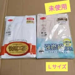GUNZE 快適工房 Ｖ型丸型三分袖スリーマーLサイズ2点セット新品未使用