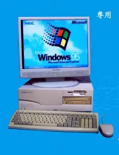 PC-9821Xa13/K12　本体+α　ジャンク品 Yahoo!オークション -「pc-9821xa13」の落札相場・落札価格
