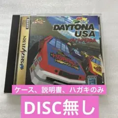 デイトナUSA セガサターンDISC無し 【ケース、説明書、ハガキのみ出品】