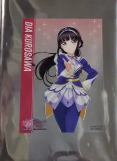 ラブライブ！サンシャイン！！映画入場者特典　黒澤ダイヤ