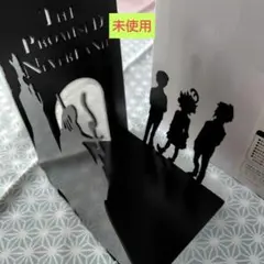 約束のネバーランド シルエットブックスタンド