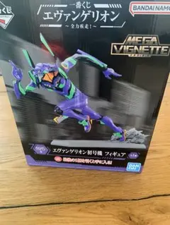 1番くじエヴァンゲリオン初号機　全力疾走！