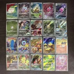 ポケモンカード　ar 20枚セット　まとめ売り