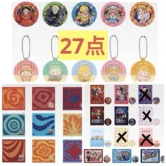 一番くじ　ワンピース 未来島エッグヘッド～きみへの想い～　まとめ売り