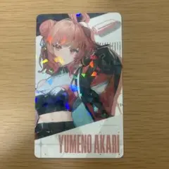 VSPO RAGE 夢野あかり