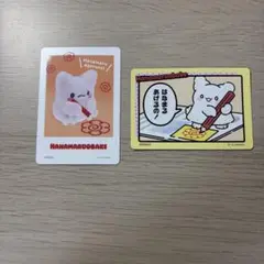 はなまるおばけカードセット