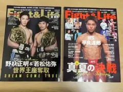 【未読美品】Fight&Life ファイト＆ライフ vol.108・109セット