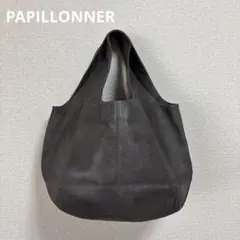 美品　PAPILLONNER パピヨネ うさぎバッグ トートバッグ レザー