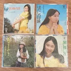 EPレコード アグネス・チャン / はだしの冒険/妖精のさ詩/花のささやき