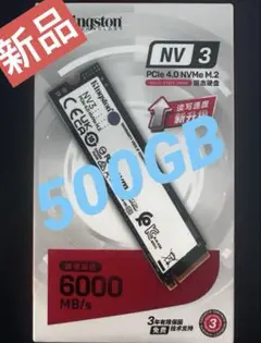 Kingston NV3 500GB SSD PCIe 4.0