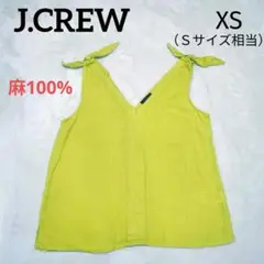 J.CREW タンクトップ　麻　リネン　重ね着　ノースリーブ　イエロー　リボン