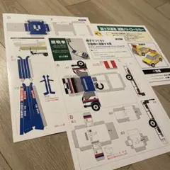 Item thumbnail for item a98201c5-e26a-4612-a723-4775381b48d2