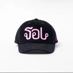 帽子 sol soonerorlater Thai Logo 5 Penal Cap SOL soonerorlater Thai Logo 5 Penal Cap - メルカリ