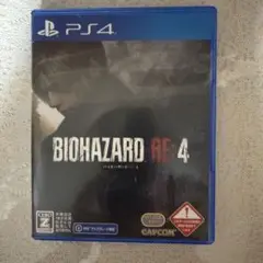 PS4 バイオハザード RE:4 通常版