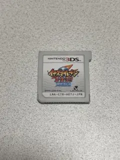 イナズマイレブン 円堂守伝説