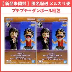 ワンピース ワールドコレクタブルフィギュア ログストーリーズ ルフィ ロビン