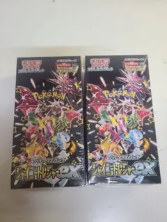 [2BOX]新品シュリンク付　シャイニートレジャーex　ハイクラスパック
