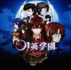 月英学園 ～kou～ ORIGINAL SOUNDTRACK　予約特典CD