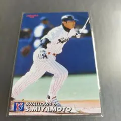2004 カルビープロ野球カード 宮本慎也　ヤクルトスワローズ　055