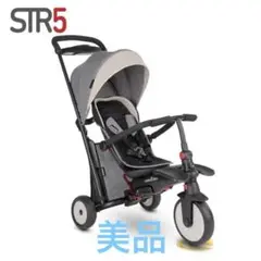 2025年最新】スマートトライク str5の人気アイテム - メルカリ
