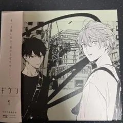 ギヴン アニメ 完全生産限定版 全4巻セット blu-ray