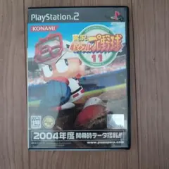 パワプロ11 プレイステーション2 ソフト