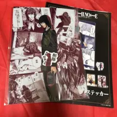 デスノート　dmmくじ　クリアファイル&ステッカー　魅上照
