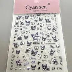ネイルシール　サンリオ　クロミ　ネイシ