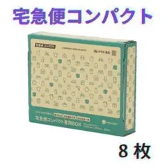 Item thumbnail for item 7e9ea0ad-b12e-47b1-8290-6db2eb097eb5