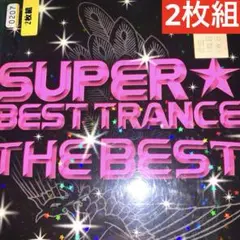SUPER BEST TRANCE THE BEST 2枚組✨