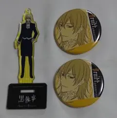 黒執事 グッズセット ドルイット子爵
