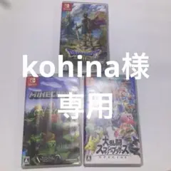 ドラゴンクエストXI・Minecraft・スマブラ3本セット